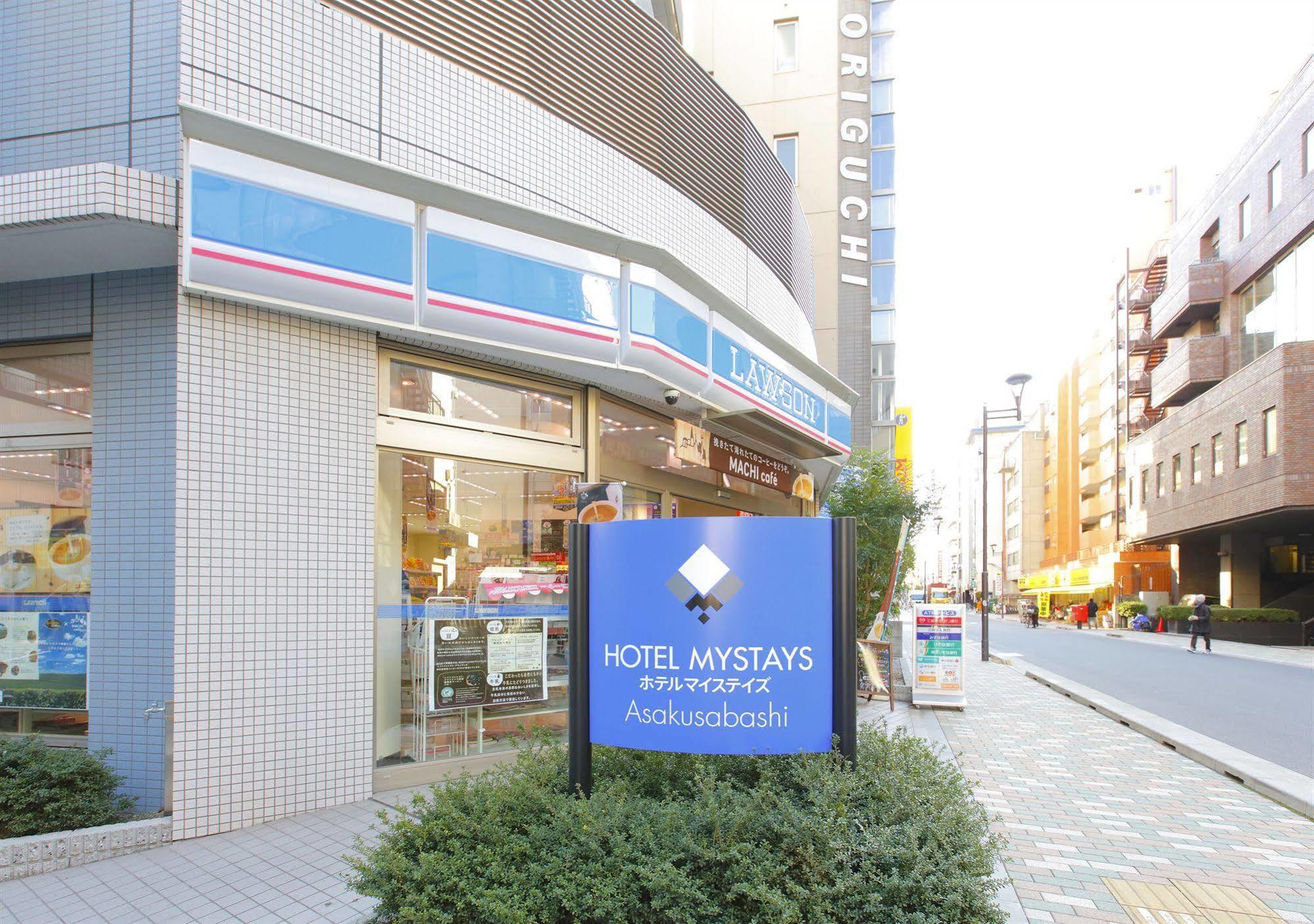 Hotel Mystays Asakusabashi Tōkyō Extérieur photo